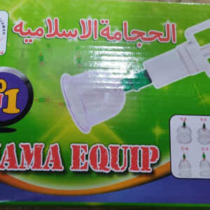 Hijama Special 10 in 1 Kit Imported Green Kit - Image 8