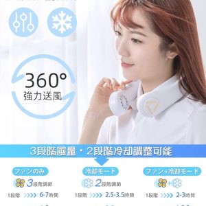 Neck Fan Personal Air Cooler 3 Speed Hand Free Neck Fan(random color ) - Image 9
