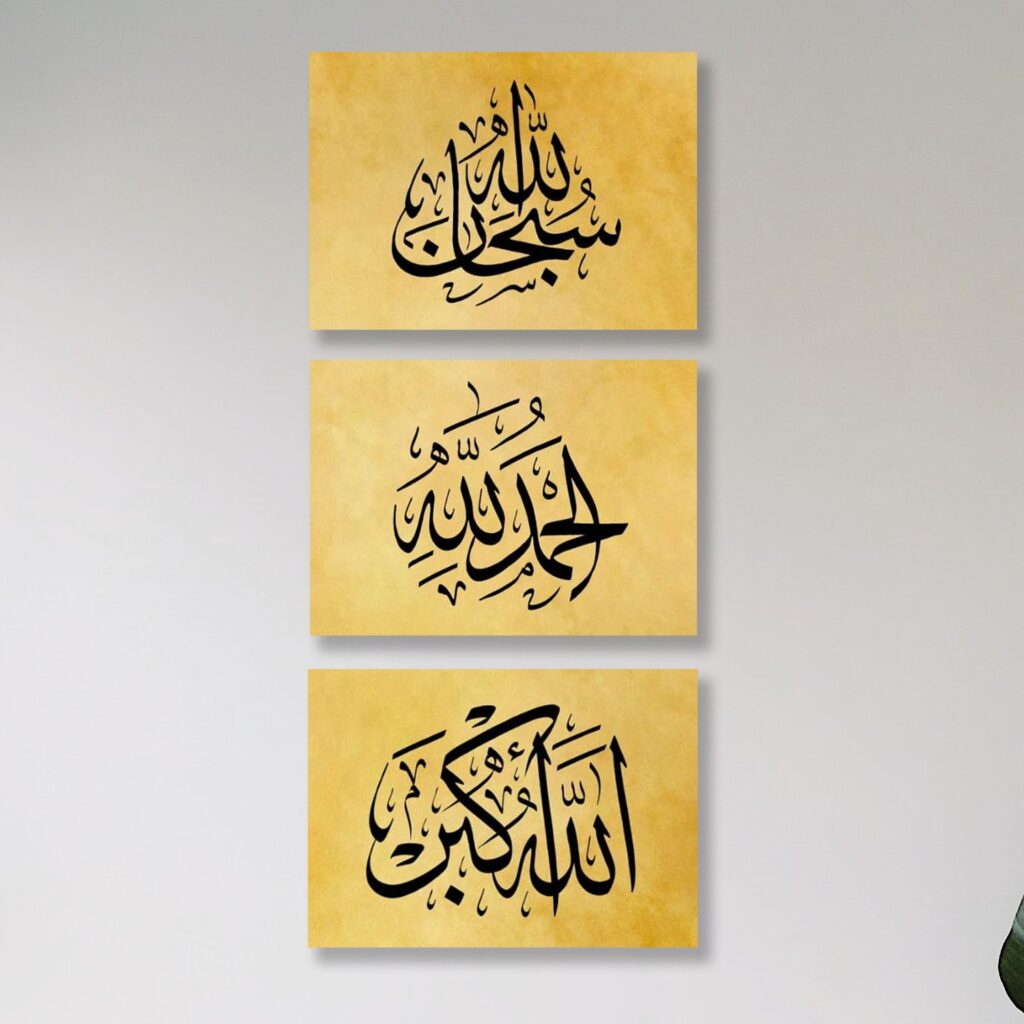 Set of 3 Premium Wall Art Photo Tiles – Modern Home Decor Sets