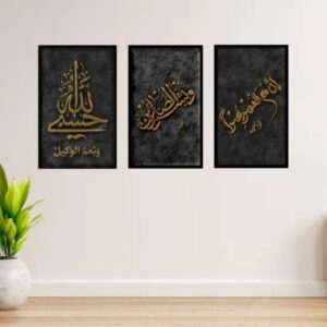 Set of 3 Premium Wall Art Photo Tiles – Modern Home Decor Sets 8x11 - Image 1