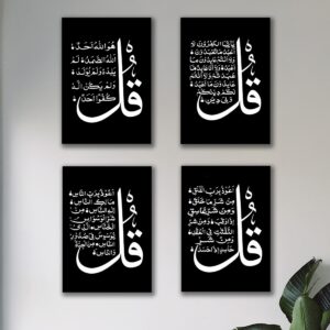Set of 4 Premium Wall Art Photo Tiles – Modern Home Decor Sets 8x11 - Image 1