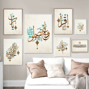 Set of 7 Islamic Wall Art Frames Featuring Premium Arabic Calligraphy and Quranic Verses Elegant Gold and Turquoise Minimalist Home Gallery Wall Decor With Double Size Tape - Image 1