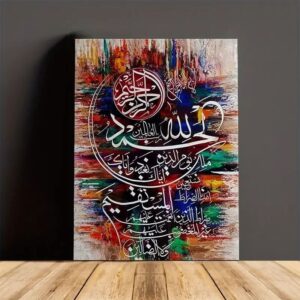 Premium Wall Art Photo Tiles – Modern Home Decor Sets 11x16 - Image 1