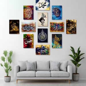 Wooden Sticky Tiles 12Pcs Set Featuring Vibrant Islamic Calligraphy Wall Art In 5x7 Inches Frame Size - Image 1