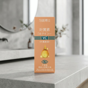 Yiya VC Lutein Eye Essence Oil – Advanced Brightening & Anti-Wrinkle Under Eye Firming Treatment - Image 3