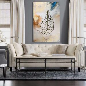 Allah Hu Akbar Canvas Wall Art Abstract Modern Arabic Calligraphy With Double Tape - Image 1