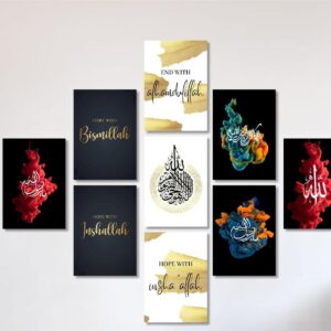 9 Pcs Islamic Wooden Sticky Tiles Set – Bismillah Alhamdulillah Wall Art Gallery (5x7 Inches) - Image 1