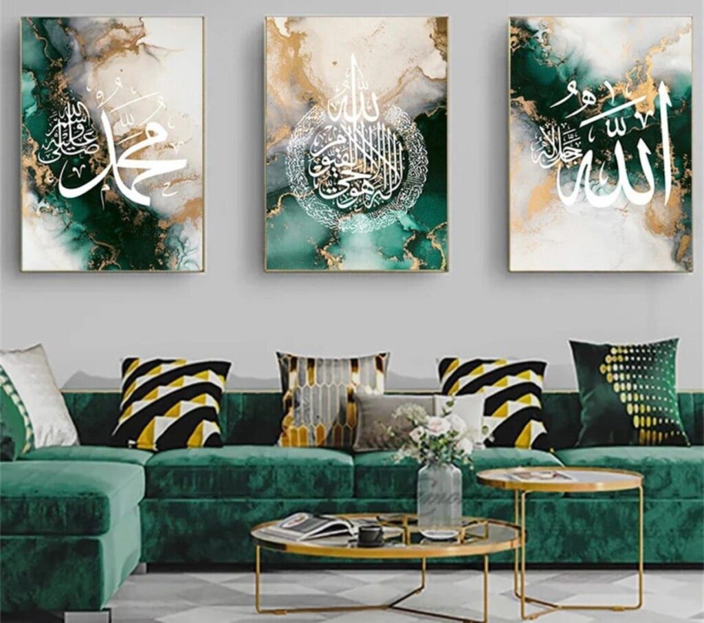 Set of 3 Islamic Wall Art Frames Allah Muhammad Ayatul Kursi Emerald Green Gold Marble Design Size 8x11 Inches Each with Double Sided Tape