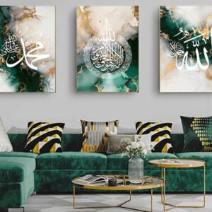Set of 3 Islamic Wall Art Frames Allah Muhammad Ayatul Kursi Emerald Green Gold Marble Design Size 8x11 Inches Each with Double Sided Tape - Image 1