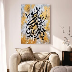 Premium Wall Art Photo Tiles – Modern Home Decor Sets 11x16 - Image 1