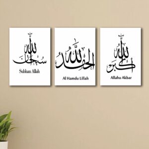 Set of 3 Premium Wall Art Photo Tiles – Modern Home Decor Sets 8x11 - Image 1