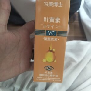 Yiya VC Lutein Eye Essence Oil – Advanced Brightening & Anti-Wrinkle Under Eye Firming Treatment - Image 4
