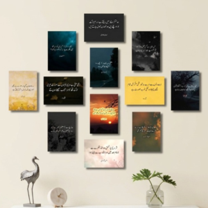 Urdu Poetry And Islamic Quotes Wooden Sticky Tiles 12 Pcs Set 5x7 Inches Easy Mountingen Sticky Tiles 5x7 Inches Easy Mounting - Image 1