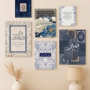 6Pcs Islamic Wall Frame Set | Decorative Multi-Size Frames For Home & Office | Double Tape Included - Image 1