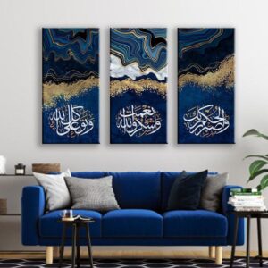 3 Pcs Wooden Sticky Tile Wall Frame Set 8x16 Inch Decorative Wall Art Panels - Image 1