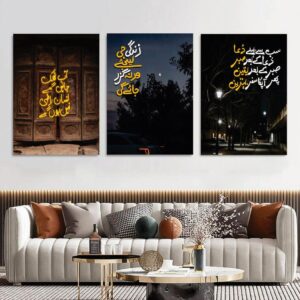 Set of 3 Premium Wall Art Photo Tiles – Modern Home Decor Sets 8x11 - Image 1