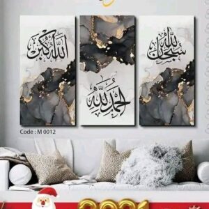 3 Pcs Wooden Sticky Tile Wall Frame Set 8x16 Inch Decorative Wall Art Panels - Image 1
