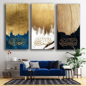 3 Pcs Wooden Sticky Tile Wall Frame Set 8x16 Inch Decorative Wall Art Panels - Image 1