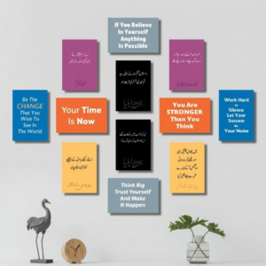 Inspirational Quotes In English And Urdu Wooden Sticky Tiles 12 Pcs Set 5x7 Inches Easy Mounting 5x7 Inches Easy Mountingen Sticky Tiles 5x7 Inches Easy Mounting - Image 1