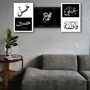 5 Tan Pak Name Wall Frame – Black & White Islamic Name Wall Sticky Phototiles (Set of 3) - Image 1