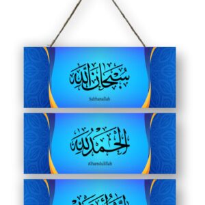 Islamic tasbeeh 3 step wooden wall hanging for home decoration - Image 1