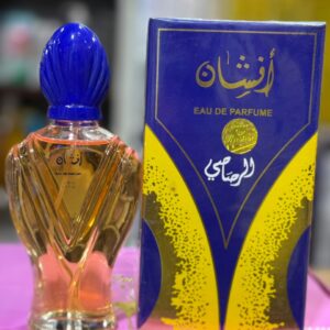 Osyan Eau De Parfum for Men & Women – Long Lasting Luxury Fragrance Perfume - Image 2