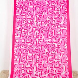 Digital Printed Calligraphy Silk Dupatta For Girls & Women 2.5 Yard Single Piece - Image 3